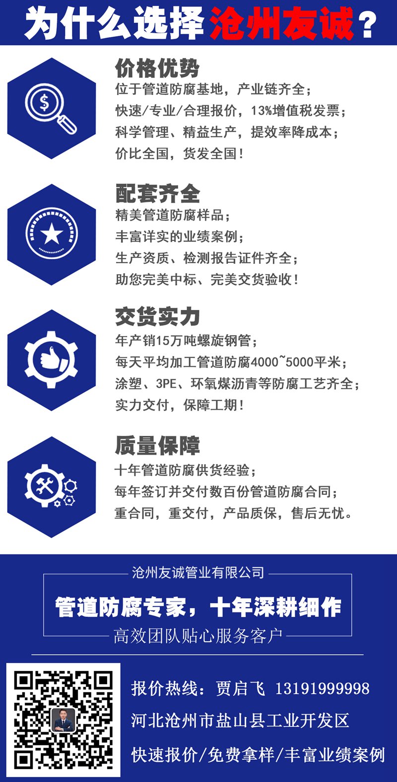 购买涂塑色虎视频APP黄色的要点(图1)